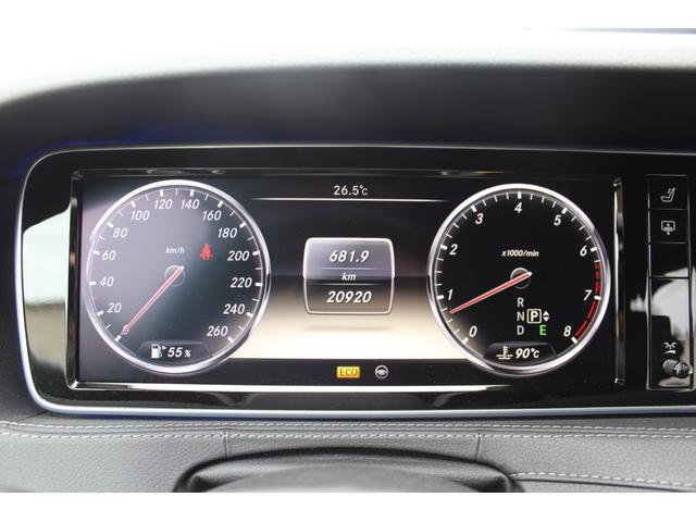Ｓクラス Ｓ５５０ロング　ＡＭＧスポーツパッケージ◎左ハンドル◎ブルーラッピング（シルバー）◎ＡＭＧ２０インチブラック塗装アルミホイール◎パノラミックツインルーフ◎ブラックレザーシート◎禁煙車◎点検記録簿あり◎ユーザー買取車（31枚目）