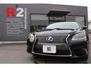 ＬＳ ＬＳ６００ｈ　バージョンＬ　ハイブリッド◎純正ＨＤＤナビ地デジフルセグＴＶ◎Ｂｌｕｅｔｏｏｔｈ◎ステアリングヒーター◎ブラックレザーＣＯＯＬ＆ＨＯＴエアシート◎前後ドライブレコーダー◎禁煙車◎点検記録簿有り◎ユーザー買取車（7枚目）