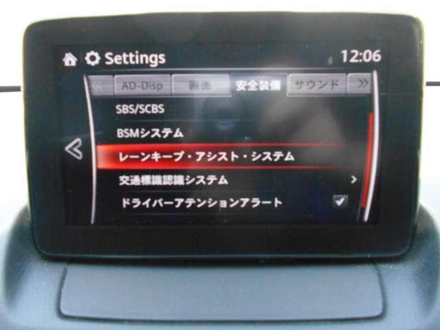 ＭＡＺＤＡ２ １５Ｓ　プロアクティブＳ－（14枚目）