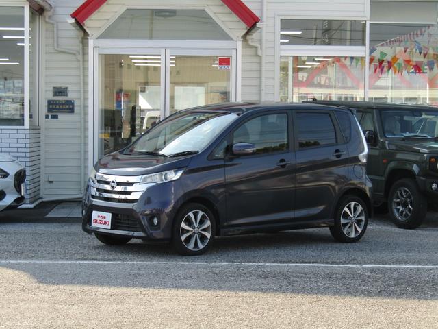 日産 デイズ