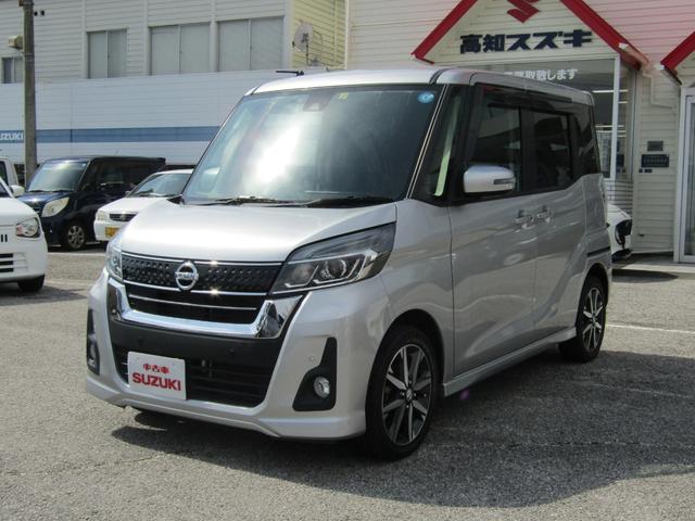 日産 デイズルークス