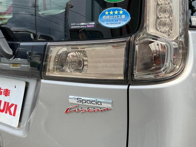 スペーシアカスタム TS レーダーブレーキサポート スマートフォン連携ナビゲーション装着車 両側パワースライドドア ETC バックモニター プッシュスタート スマートキー ディスチャージヘッドライト(13枚目)