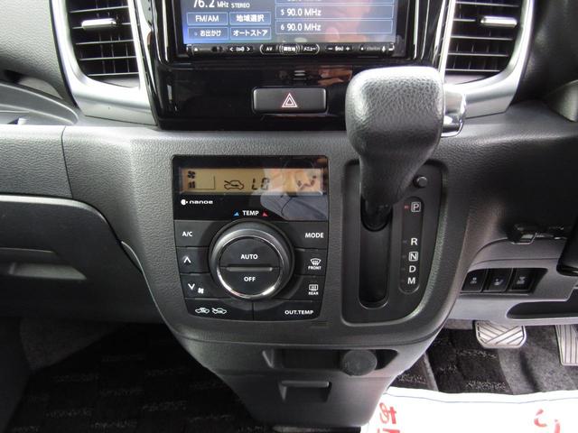 スペーシアカスタム XSターボ デュアルカメラブレーキサポート装着車 両側パワースライドドア シートヒーター スマートキー ナビ バックモニター ETC クルーズコントロール アイドリングストップ パドルシフト(29枚目)