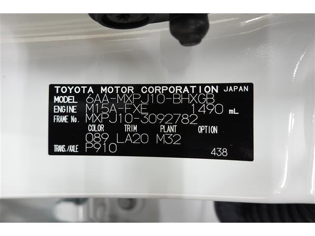 ヤリスクロス ハイブリッドＺ　フルセグ　メモリーナビ　バックカメラ　衝突被害軽減システム　ＥＴＣ　ドラレコ　ＬＥＤヘッドランプ　フルエアロ　記録簿（40枚目）