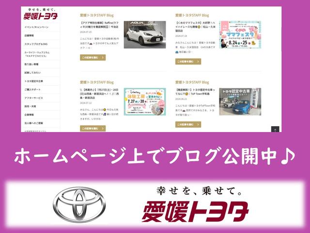 ヤリスクロス ハイブリッドＺ　フルセグ　メモリーナビ　バックカメラ　衝突被害軽減システム　ＥＴＣ　ドラレコ　ＬＥＤヘッドランプ　フルエアロ　記録簿（61枚目）