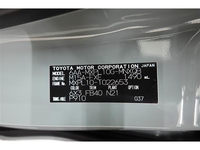 シエンタ ハイブリッドＧ　ＤＶＤ再生　バックカメラ　衝突被害軽減システム　ＥＴＣ　ドラレコ　両側電動スライド　ＬＥＤヘッドランプ　ウオークスルー　記録簿（40枚目）