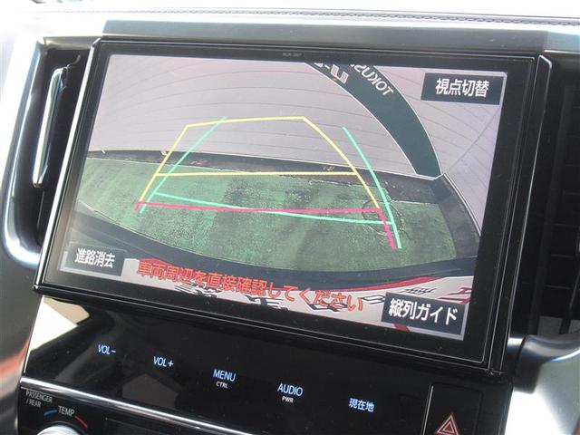 アルファード ２．５Ｓ　フルセグ　メモリーナビ　ＤＶＤ再生　後席モニター　バックカメラ　衝突被害軽減システム　ＥＴＣ　ドラレコ　両側電動スライド　ＬＥＤヘッドランプ　乗車定員８人　３列シート　ワンオーナー（2枚目）