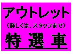 クラウン ２．５アスリート　スペシャルエディション　フルセグ　ＨＤＤナビ　ＤＶＤ再生 1300870A20231216T002 2