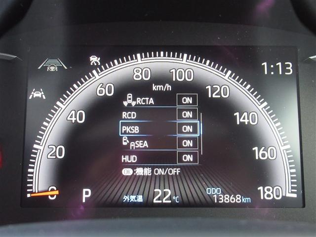 ヴォクシー S-Z フルセグ メモリーナビ DVD再生 ミュージックプレイヤー接続可 バックカメラ 衝突被害軽減システム ETC ドラレコ 両側電動スライド LEDヘッドランプ 乗車定員7人 ワンオーナー(33枚目)