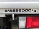 　スムーサー　荷台鉄板張　最大積載量３０００ｋｇ　３ｔ　エアコン　パワステ　パワーウィンドウ　ＥＴＣ　電動格納ミラー（10枚目）