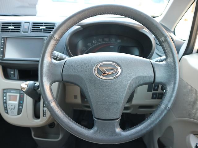 ムーヴ X SA /車検整備付き/全国対応1年保証付き/試運転済み/全席シート洗浄済み/新品バッテリー交換/衝突回避支援ブレーキ/地デジナビ/バックカメラ/プッシュスタート/スマートキー/オートライト/取扱説明書(43枚目)