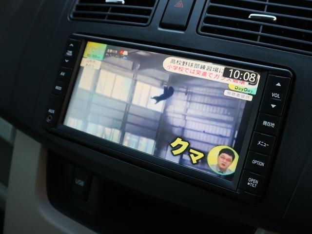 ムーヴ X SA /車検整備付き/全国対応1年保証付き/試運転済み/全席シート洗浄済み/新品バッテリー交換/衝突回避支援ブレーキ/地デジナビ/バックカメラ/プッシュスタート/スマートキー/オートライト/取扱説明書(48枚目)