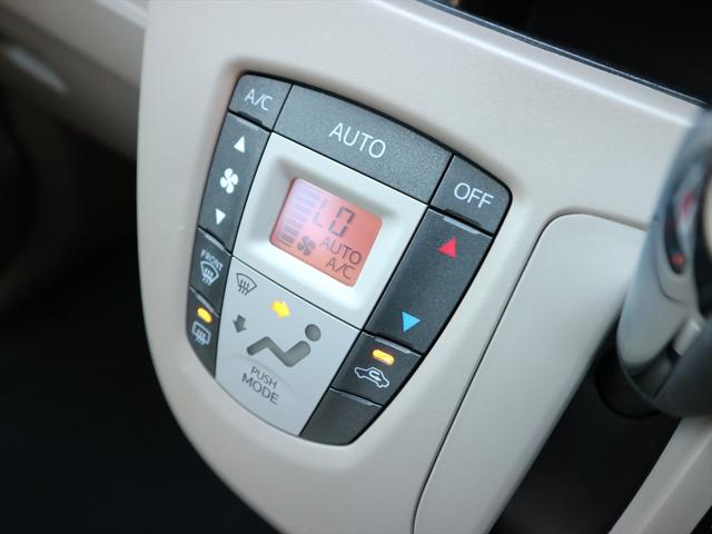 ムーヴ X SA /車検整備付き/全国対応1年保証付き/試運転済み/全席シート洗浄済み/新品バッテリー交換/衝突回避支援ブレーキ/地デジナビ/バックカメラ/プッシュスタート/スマートキー/オートライト/取扱説明書(49枚目)