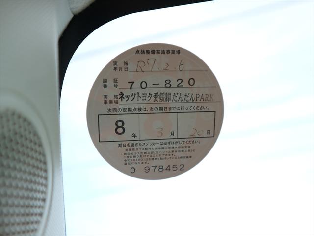ムーヴ X SA /車検整備付き/全国対応1年保証付き/試運転済み/全席シート洗浄済み/新品バッテリー交換/衝突回避支援ブレーキ/地デジナビ/バックカメラ/プッシュスタート/スマートキー/オートライト/取扱説明書(73枚目)