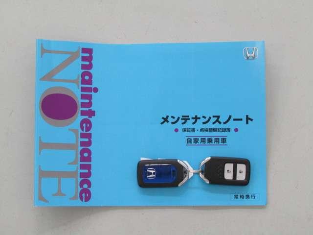 ハイブリッドZ スタイルエディション メモリーナビ ETC(20枚目)