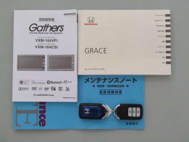 ハイブリッドEX メモリーナビ フルセグTV バックカメラ(20枚目)