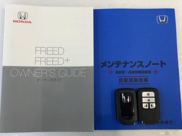 フリード＋ クロスター　デモカーＵＰ・ＬＥＤ・フルセグ・メモリナビ・純正ＡＷ・シートヒーター・ＥＴＣ（19枚目）