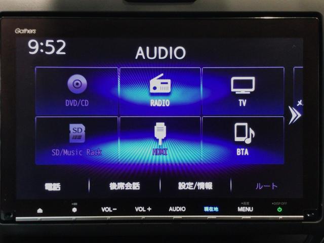 フリード＋ クロスター　デモカーＵＰ・ＬＥＤ・フルセグ・メモリナビ・純正ＡＷ・シートヒーター・ＥＴＣ（24枚目）