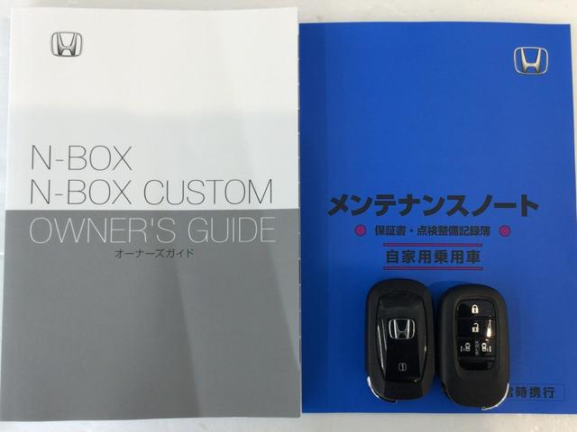 Ｎ－ＢＯＸカスタム コーディネートスタイル　デモカーＵＰ・ホンダＣＯＮＮＥＣＴ・ＬＥＤ・フルセグ・純正ドラレコ・純正ＡＷ（19枚目）