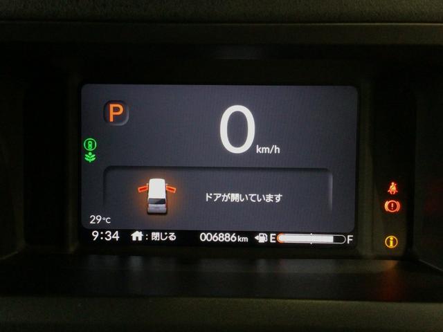 Ｎ－ＢＯＸカスタム コーディネートスタイル　デモカーＵＰ・ホンダＣＯＮＮＥＣＴ・ＬＥＤ・フルセグ・純正ドラレコ・純正ＡＷ（23枚目）