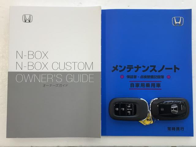 N-BOXカスタム ターボ デモカーUP・LED・フルセグ・純正AW・ホンダCONNECT・ETC(19枚目)
