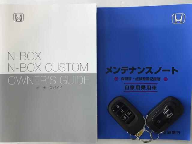 N-BOX ベースグレード デモカーUP・LED・フルセグ・シートヒーター・ホンダCONNECT・ETC(19枚目)