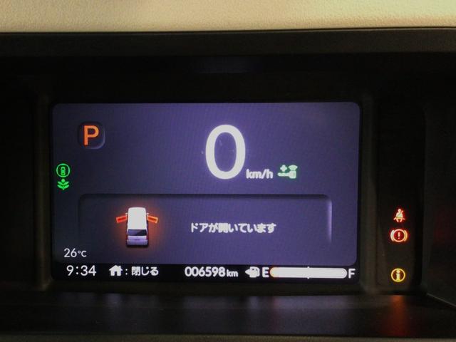 N-BOX ベースグレード デモカーUP・LED・フルセグ・シートヒーター・ホンダCONNECT・ETC(21枚目)