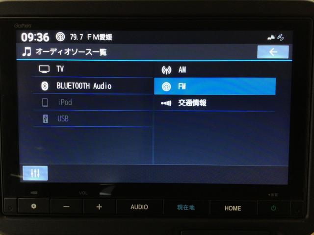 N-BOX ベースグレード デモカーUP・LED・フルセグ・シートヒーター・ホンダCONNECT・ETC(24枚目)