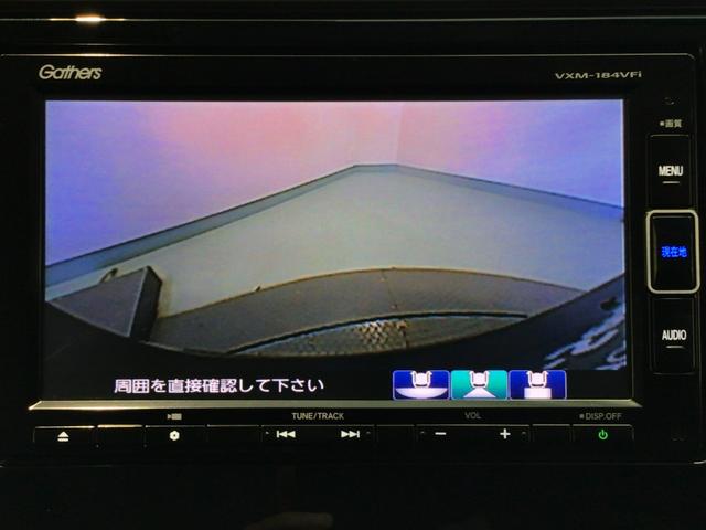 フィット 13G・Lホンダセンシング LED・フルセグ・メモリナビ・DVD・バックカメラ・ECONスイッチ・ETC(8枚目)