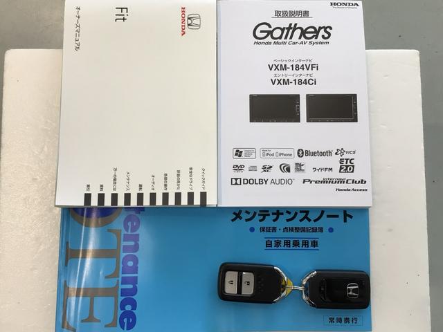 フィット 13G・Lホンダセンシング LED・フルセグ・メモリナビ・DVD・バックカメラ・ECONスイッチ・ETC(19枚目)