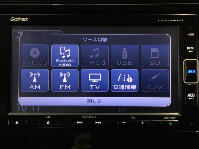 フィット 13G・Lホンダセンシング LED・フルセグ・メモリナビ・DVD・バックカメラ・ECONスイッチ・ETC(23枚目)