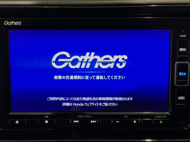 シャトル Gホンダセンシング LED・フルセグ・メモリナビ・DVD・バックカメラ・ECONスイッチ・ETC(6枚目)