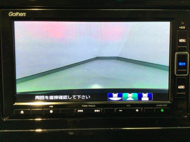 シャトル Gホンダセンシング LED・フルセグ・メモリナビ・DVD・バックカメラ・ECONスイッチ・ETC(8枚目)