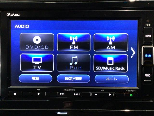 シャトル Gホンダセンシング LED・フルセグ・メモリナビ・DVD・バックカメラ・ECONスイッチ・ETC(23枚目)