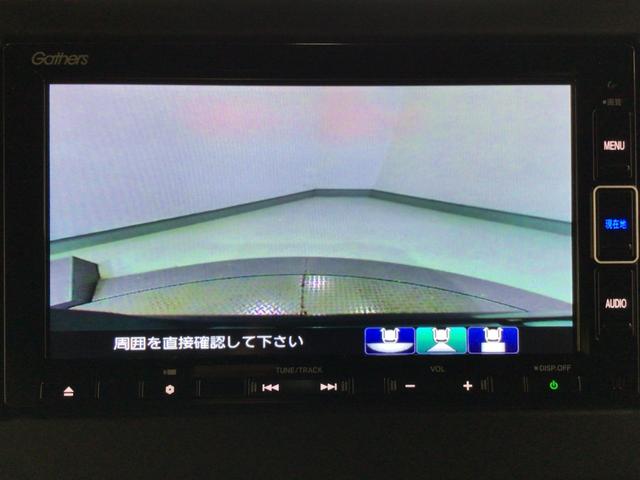 N-BOXカスタム L LED・フルセグ・メモリナビ・DVD・CD・バックカメラ・純正AW・ETC(8枚目)