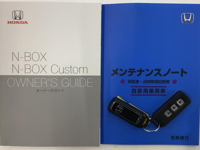 N-BOXカスタム L LED・フルセグ・メモリナビ・DVD・CD・バックカメラ・純正AW・ETC(19枚目)