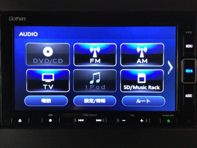 N-BOXカスタム L LED・フルセグ・メモリナビ・DVD・CD・バックカメラ・純正AW・ETC(24枚目)