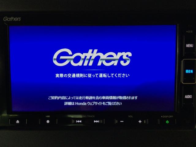 Ｎ－ＢＯＸカスタム Ｌ　ＬＥＤ・フルセグ・メモリナビ・ＤＶＤ・ＣＤ・バックカメラ・純正ＡＷ・ＥＴＣ（6枚目）