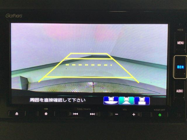 Ｎ－ＢＯＸカスタム Ｌ　ＬＥＤ・フルセグ・メモリナビ・ＤＶＤ・ＣＤ・バックカメラ・純正ＡＷ・ＥＴＣ（8枚目）