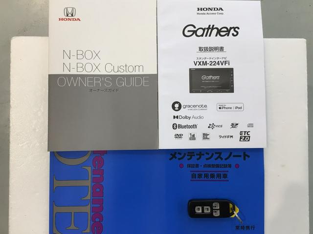 Ｎ－ＢＯＸカスタム Ｌ　ＬＥＤ・フルセグ・メモリナビ・ＤＶＤ・ＣＤ・バックカメラ・純正ＡＷ・ＥＴＣ（19枚目）