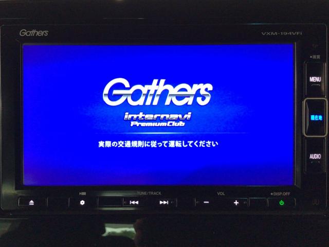 【オーディオ機能】ナビに一体のオーディオは、フルセグＴＶの他にＤＶＤ／ＣＤプレーヤーを装備♪もちろんＦＭ／ＡＭラジオもお聞きいただけますよ♪