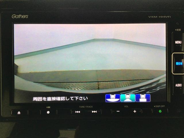 【バックカメラ】運転が苦手な方も車庫入れラクラクです！ギアをリバースに入れれば自動的に切り換わりますので、面倒な操作は不要です♪狭い駐車場もお車を傷つけず安心ですね！