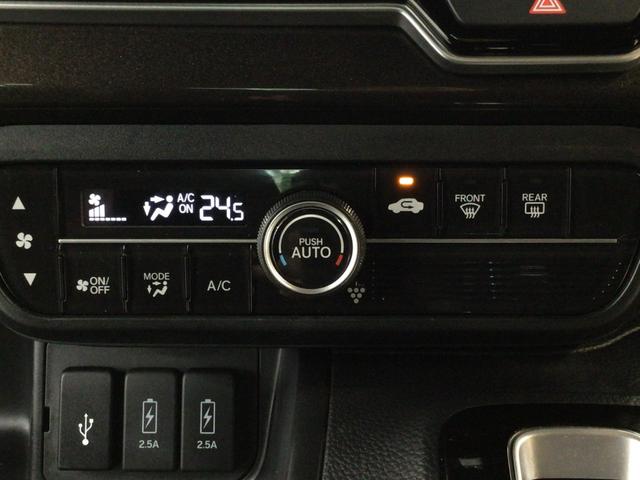 【オートエアコン】汗ばむ夏・ジメジメする梅雨時・冷え冷えする冬も快適☆♪　簡単操作で、春夏秋冬　一年中快適です♪お好みの温度をセットするだけで、エアコンの風量などを自動でコントロールします♪☆