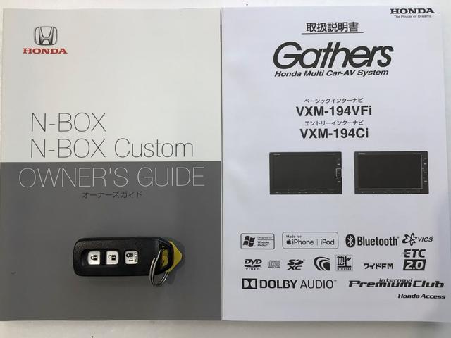 買う時だけでなく、買った後も「安心・満足」が続く。それが、Ｈｏｎｄａの認定中古車です♪