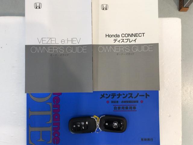 買う時だけでなく、買った後も「安心・満足」が続く。それが、Ｈｏｎｄａの認定中古車です♪