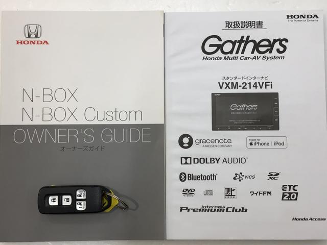 Ｎ－ＢＯＸカスタム Ｇ・Ｌターボホンダセンシング　ＬＥＤ・フルセグ・メモリナビ・ＤＶＤ・ＣＤ・バックカメラ・純正ＡＷ・ＥＴＣ（19枚目）