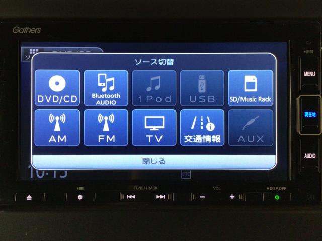 Ｎ－ＢＯＸカスタム Ｇ・Ｌターボホンダセンシング　ＬＥＤ・フルセグ・メモリナビ・ＤＶＤ・ＣＤ・バックカメラ・純正ＡＷ・ＥＴＣ（24枚目）