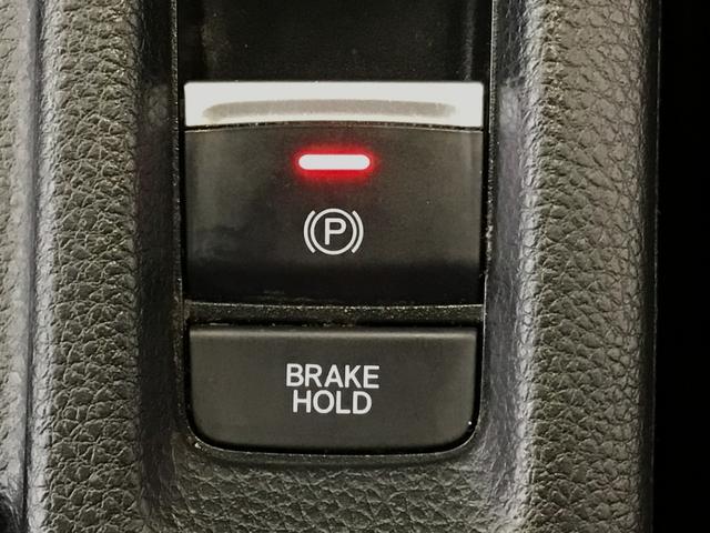 ヴェゼル ｅ：ＨＥＶＺ　ＬＥＤ・フルセグ・メモリナビ・バックカメラ・純正ＡＷ・ホンダＣＯＮＮＥＣＴ（9枚目）