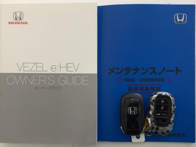 ヴェゼル ｅ：ＨＥＶＺ　ＬＥＤ・フルセグ・メモリナビ・バックカメラ・純正ＡＷ・ホンダＣＯＮＮＥＣＴ（19枚目）
