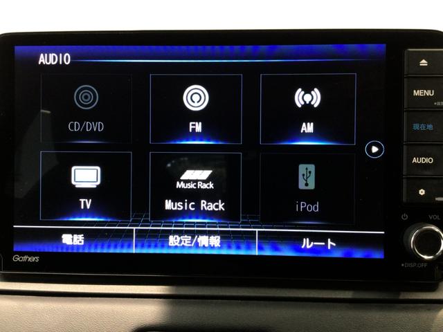 ヴェゼル ｅ：ＨＥＶＺ　ＬＥＤ・フルセグ・メモリナビ・バックカメラ・純正ＡＷ・ホンダＣＯＮＮＥＣＴ（24枚目）